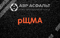 рЩМА в Дружноселье