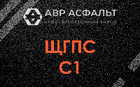 ЩГПС С1 в Дружноселье
