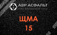 ЩМА-15 в Дружноселье