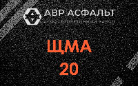 ЩМА-20 в Дружноселье