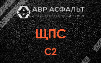 ЩПС С2 в Дружноселье