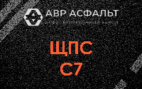 ЩПС С7 в Дружноселье
